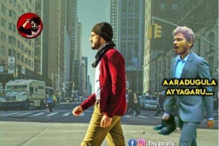 Ayyagaru Who Sparked Memes In India