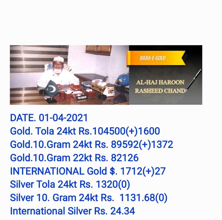 In 2021 pakistan 1 gold tola price today Gold Price