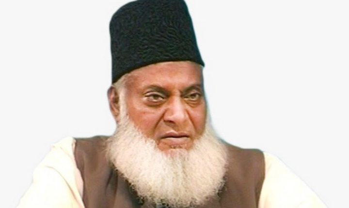 Dr Israr Ahmed YouTube channel removed: Here are all the videos